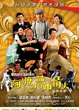 MD传媒映画MDX0057原版 小叔照顾残疾老公 我照顾小叔硬邦邦的弟弟[MP4/648M]